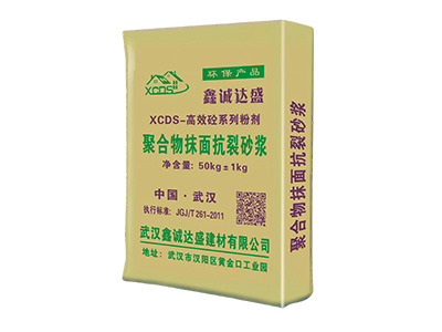 保温板铺贴用武汉抗裂砂浆，厚度控制在多少合适？